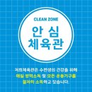 금빛나래태권도 이미지