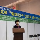 (주)두미래