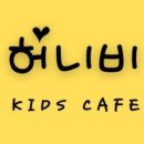 허니비키즈카페 네이버블로그