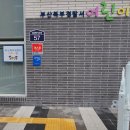 부산경찰청직장어린이집 이미지