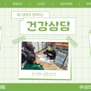 럭키경로당 이미지