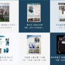 (주)그린테크 이미지
