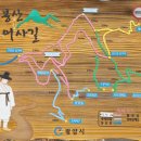 구봉산 어사길 이미지