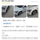 평촌오토자동차주 이미지