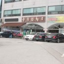 순우리한우 이미지
