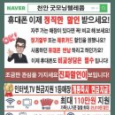 굿모닝텔레콤 이미지