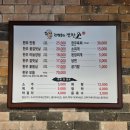 김병호의갠찬소 이미지
