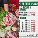 명대패 이미지