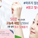 이에스메디칼 네이버블로그