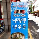 하오칭짬뽕201 이미지