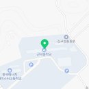 근덕중,한국에너지마이스터고등학교