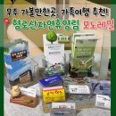 무주읍200 | 전북 가볼만한곳, 5천원으로 피톤치드 샤워! 무주 모노레일 타고 향로산 휴양림 200% 즐기기