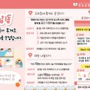 우리동네휴게소