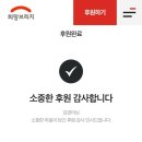 사랑수선