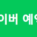 오산동물병원 이미지