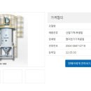 현대계량시스템 이미지