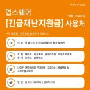 한사랑세탁소 이미지