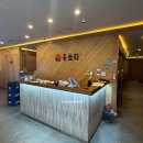 GS25 화원명곡점 | [화원 맛집] 대방어 철이 돌아왔다!! (대방어+석화+스끼다시 콤보)