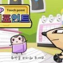 ㈜티피 네이버블로그