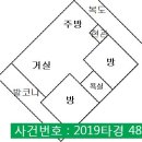 금곡1리 마을회관 이미지