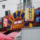 감천1동-3 이미지