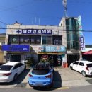 외산연세의원 이미지