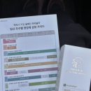 삼성하나약국 이미지