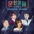 문화예술르네상스 이미지