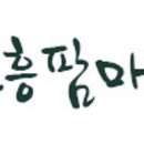 신흥종묘사 이미지