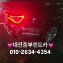 (주)중부렌트카 이미지