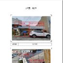 삼학로 이미지