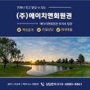 에이치&에스컨설팅