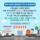 상하이베이 이미지