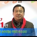 지사님 새누리당 부여.청양 국회의원 후보 '출마의 변' 입니다. 이미지