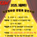 고성군 3 이미지