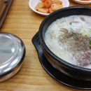 오늘은순대국 이미지