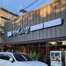 용강2길 이미지