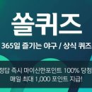 고금수퍼 이미지