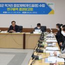 강원종합유통 이미지