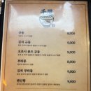 일공공샤브샤브명촌점 | 울산 북구 명촌동 샤브샤브 편백찜 무한리필 맛집 유명한 곳 일공공샤브 명촌점 방문후기