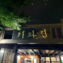 언양치과의원 이미지