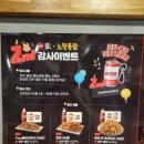 노랑통닭탄현점