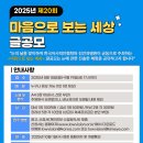 건양의료재단 김안과병원 이미지