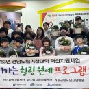 경남도립거창대학 이미지