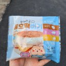 CU여수봉산중앙점