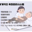 6~8차 적정성 1등급 획득한 벤틸레이터 보유 일산요양병원 ㅣ 정안요양병원