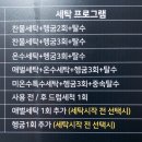 버블맨24익산 이미지