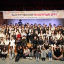 양산 청소년회관 경남신문