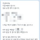 중국 여행사 | [중국 비자] 중국 비자 발급받기! 디딤여행사 후기
