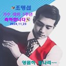 [축하행시]가수님 데뷔 5주년을 축하드립니다 이미지